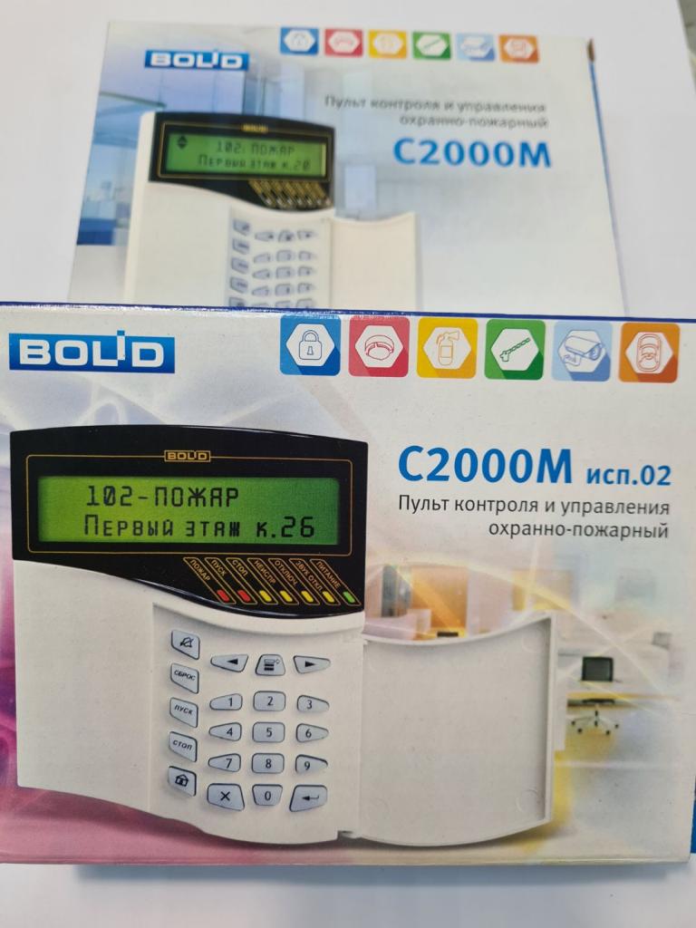 Чем отличаются С2000-М и С2000-М исп. 2?